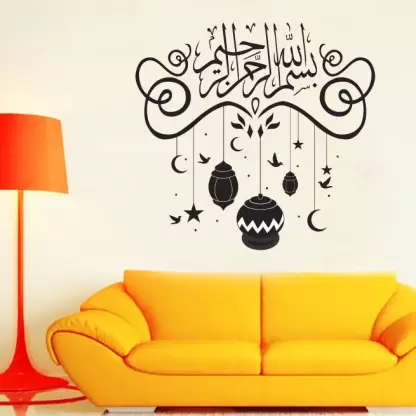 1bhaav Bismillah Self Adhesive Sticker 1bhaav Bismillah Self Adhesive Sticker