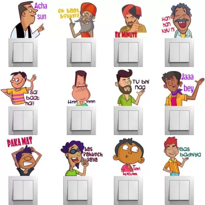 1bhaav Expression Switch Sticker 1bhaav Expression Switch Sticker