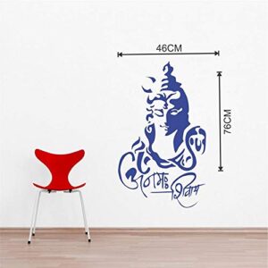 1bhaav Meditating Shiva Wall Sticker