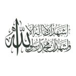 Boplo Islamic Wall Sticker