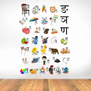 1bhaav Hindi Alphabets Sticker