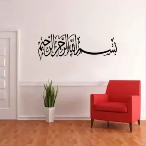 1bhaav Islamic Arabic Quotes Wall Stickers