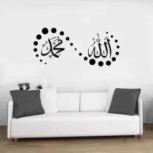 1bhaav Islamic Wall Stickers