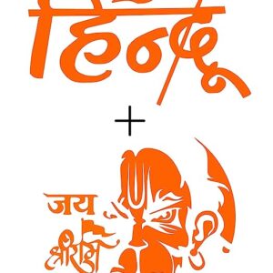 1bhaav Hindu Sticker for Car, Bike