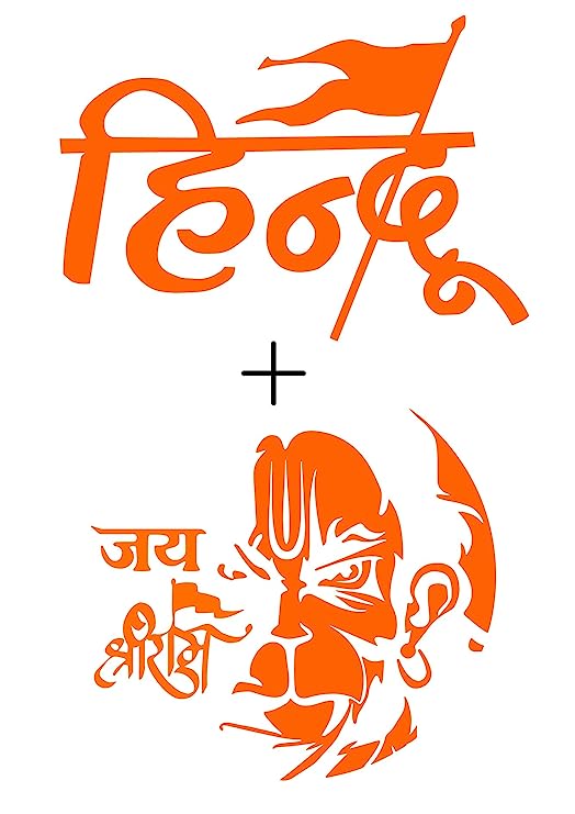 1bhaav Hindu Sticker for Car, Bike 1bhaav Hindu Sticker for Car, Bike