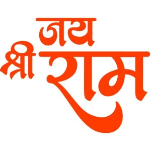 1bhaav Jai Shree Ram Sticker for Car, Bike and Scooty