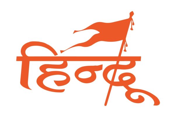 1bhaav Stylish Hindu Sticker for Cars, Bike