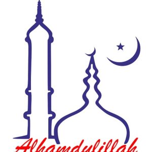 1bhaav Mosque Design Wall Sticker