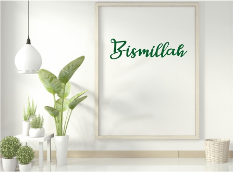 WD112-B 1bhaav Bismillah Green Colour Wall Sticker
